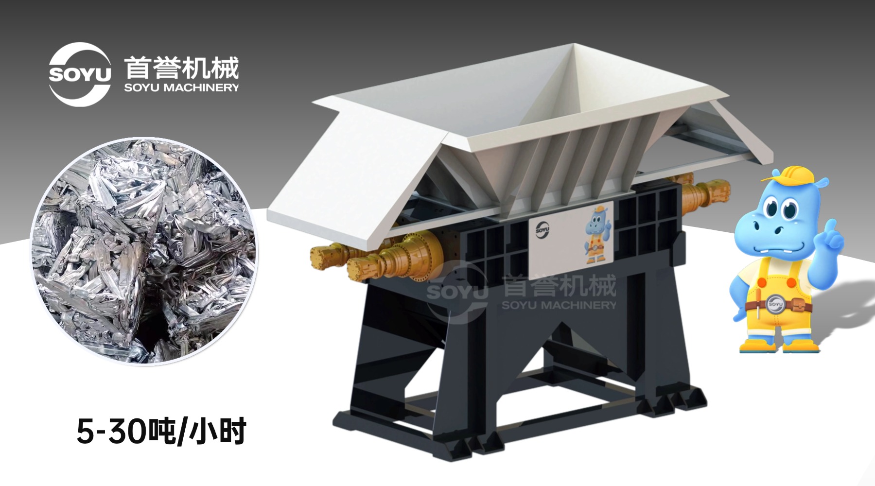 细聊铝型材破碎机好用吗，可靠的供应商推荐哪家