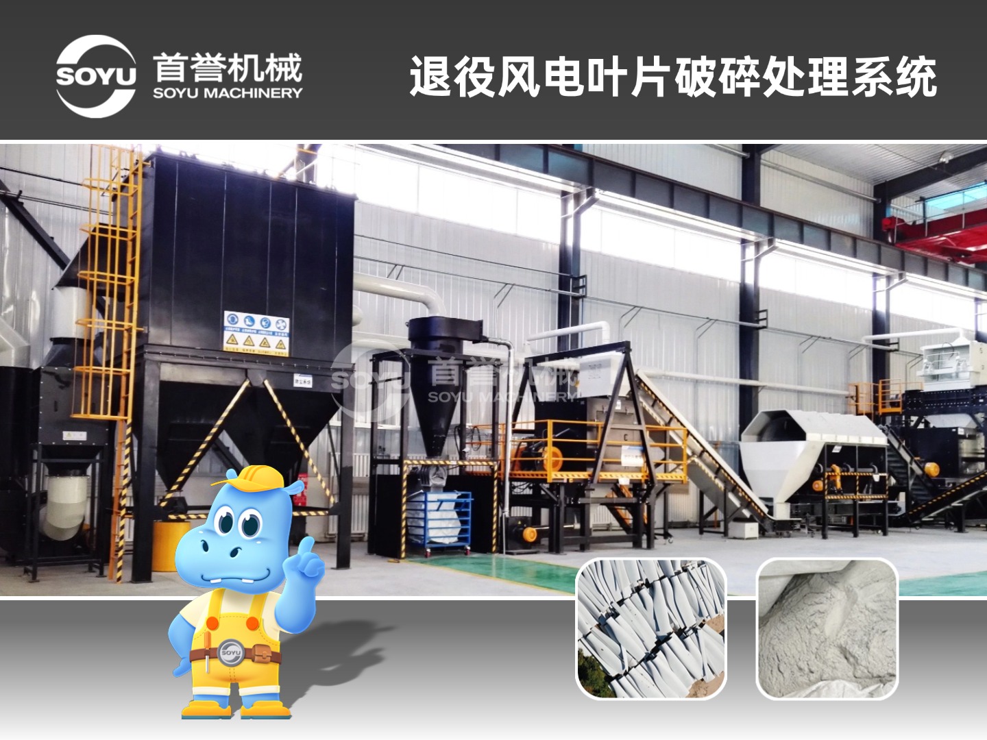 深聊玻璃钢撕碎机加工厂选哪家好，口碑和价格如何兼顾