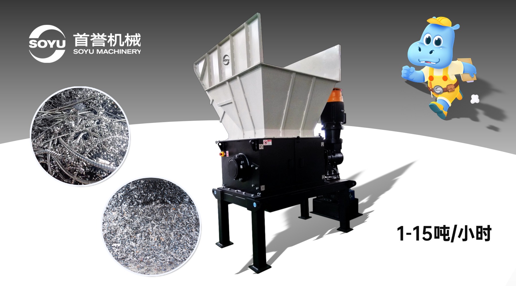 阐释铁屑撕碎机靠谱供应商优势，哪家性价比表现更出色？