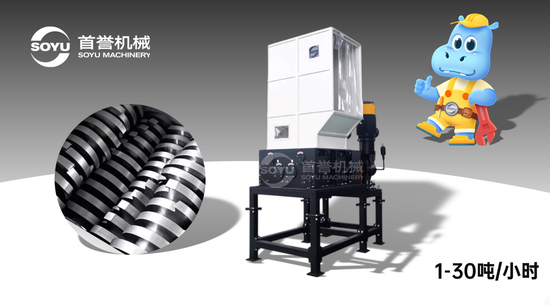 分享2026年靠谱的四轴撕碎机，说说经济型和高效型号优势